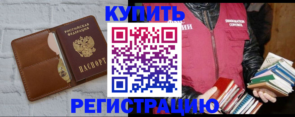 регистрация для школы в Твери