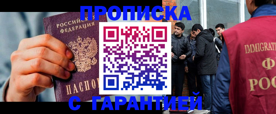 временная регистрация госуслуги в Твери