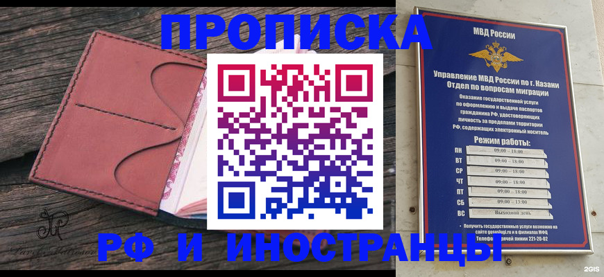 миграционный учет в Твери