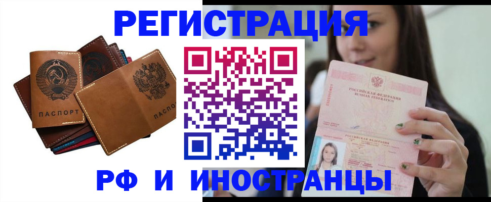 регистрация для школы в Твери